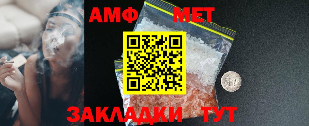 Амфетамин 98%  Amphetamine  Екатеринбург  Вход с VPN 
