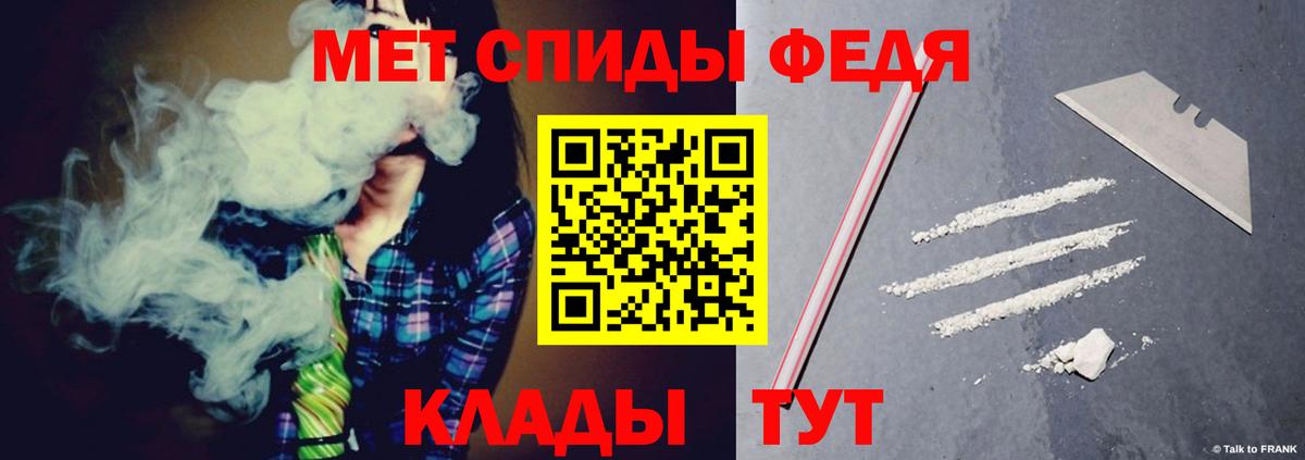 АМФЕТАМИН 97% Екатеринбург