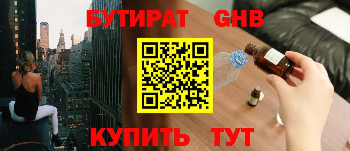 Гашиш Екатеринбург