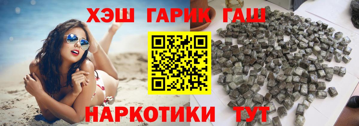 Гашиш Ice-O-Lator Екатеринбург