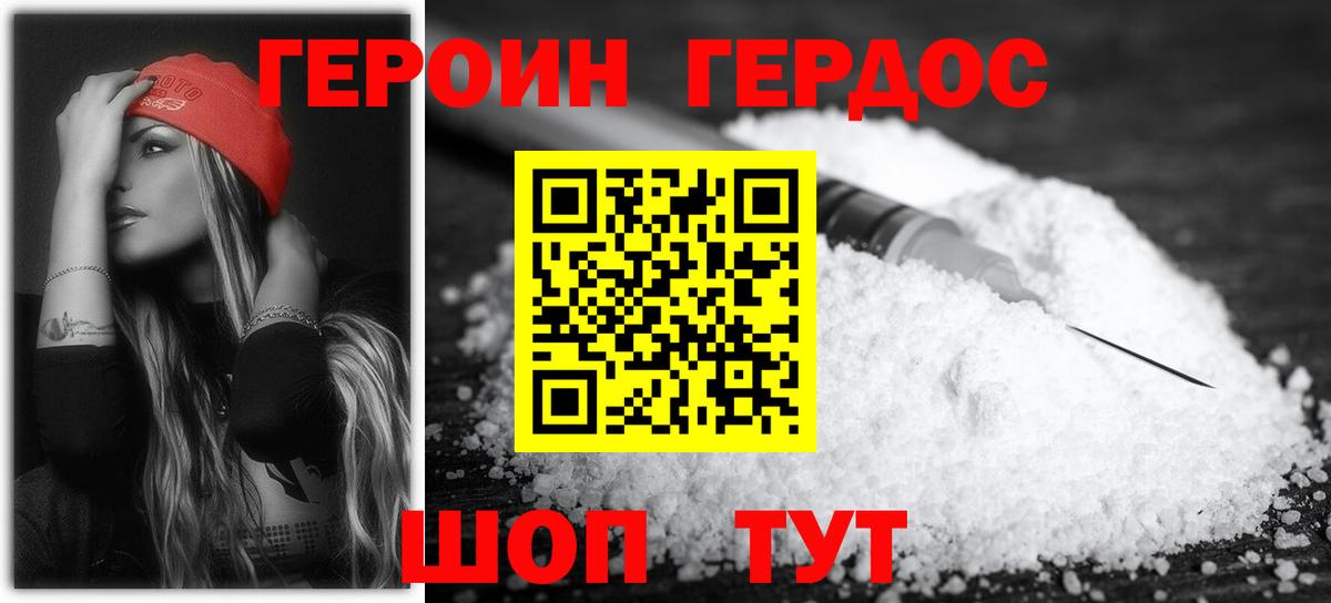 Кокаин  Бошки Шишки  Мефедрон кристаллы  Екатеринбург  Вход с VPN  A PVP СК   ГАШ  Меф 