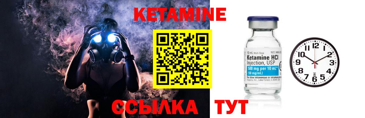 маркетплейс как зайти  Вход с VPN  Екатеринбург  Кетамин ketamine 