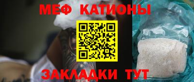 индика Волжск