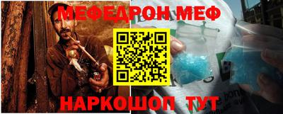 индика Волжск
