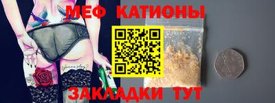 индика Волжск