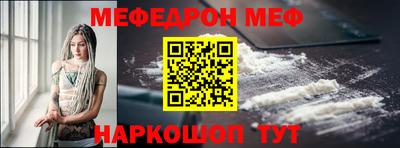 индика Волжск