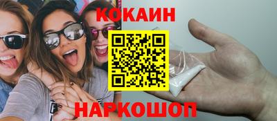 индика Волжск