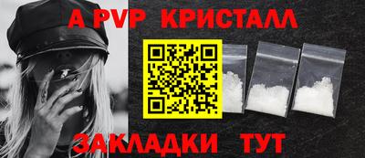 крисы Волгодонск