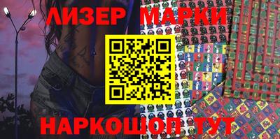 индика Волжск