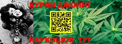 молекула духа Белорецк