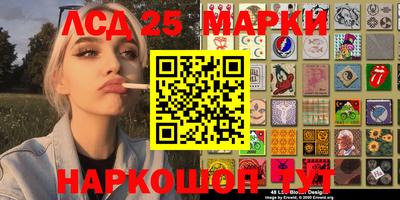 крисы Волгодонск