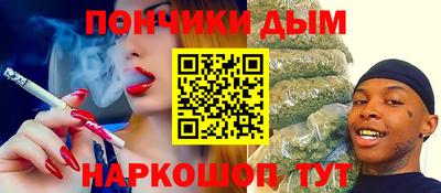крисы Волгодонск