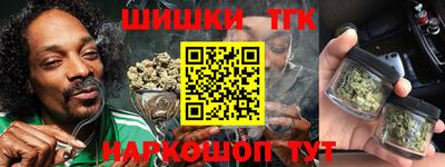 крисы Волгодонск