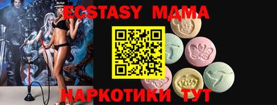 индика Волжск