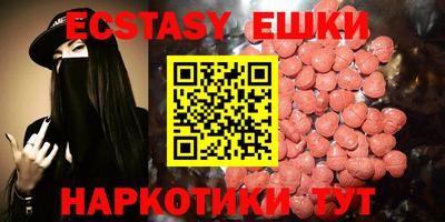 крисы Волгодонск