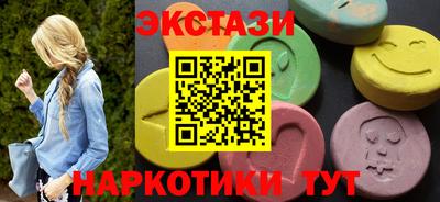 Альфа ПВП Волжский