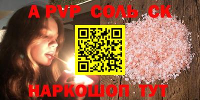 индика Волжск