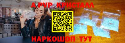 индика Волжск