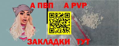 крисы Волгодонск