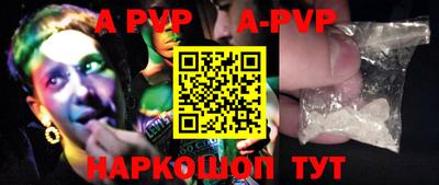 индика Волжск