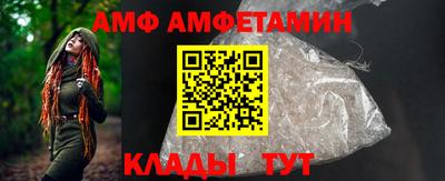 Альфа ПВП Волжский