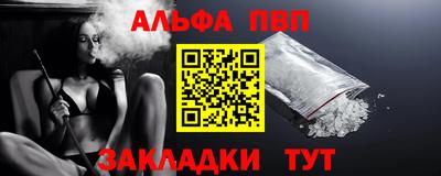 индика Волжск