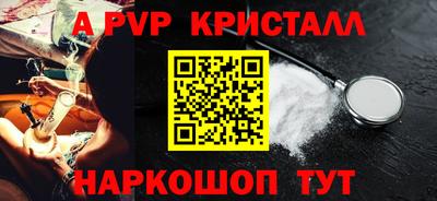 Альфа ПВП Волжский