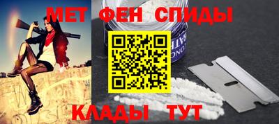 Альфа ПВП Волжский