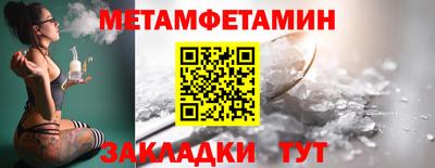 крисы Волгодонск