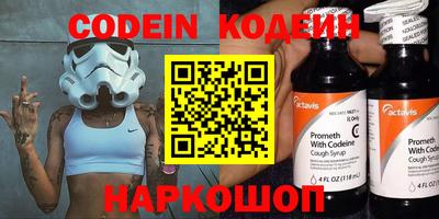 индика Волжск