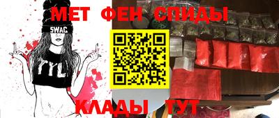 Альфа ПВП Волжский