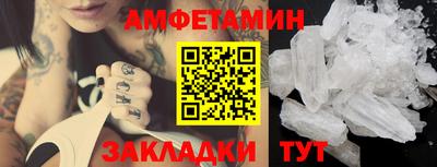 индика Волжск