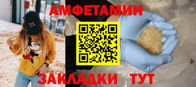 крисы Волгодонск