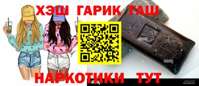 Альфа ПВП Волжский