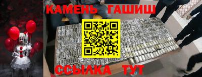 крисы Волгодонск