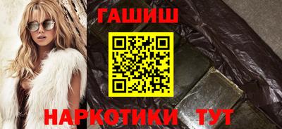 крисы Волгодонск