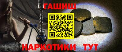 Альфа ПВП Волжский