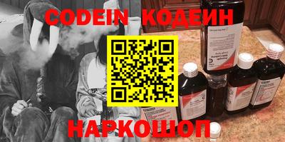 крисы Волгодонск
