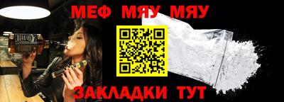 индика Волжск