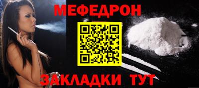 крисы Волгодонск