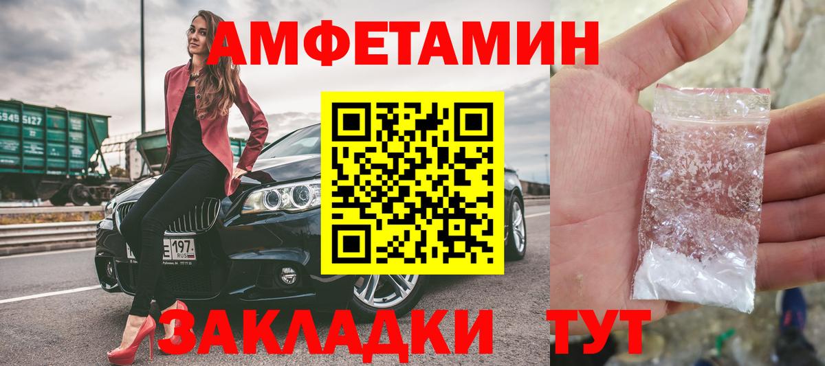 Екатеринбург  Первитин Декстрометамфетамин 99.9%  Первитин Декстрометамфетамин 99.9%  Вход с VPN 