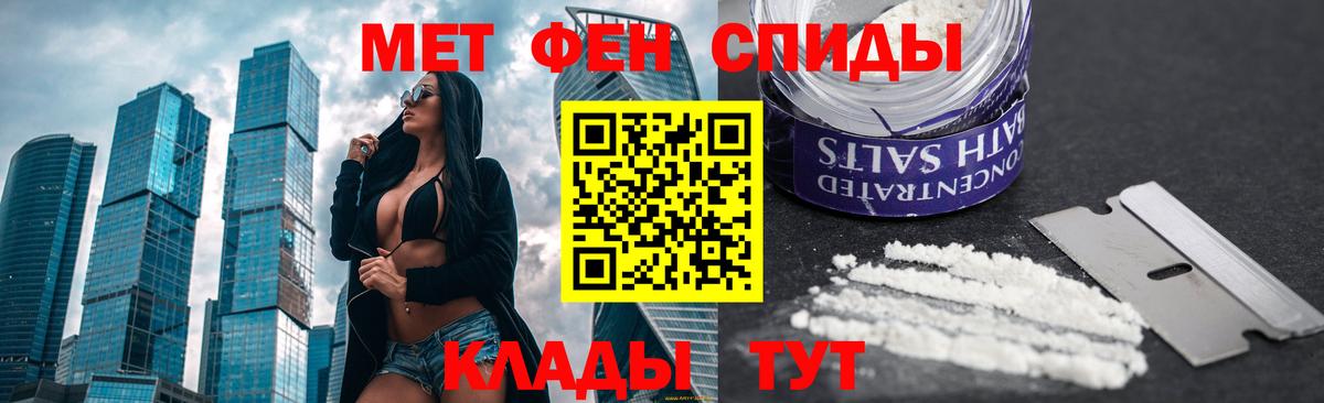 Первитин витя Екатеринбург