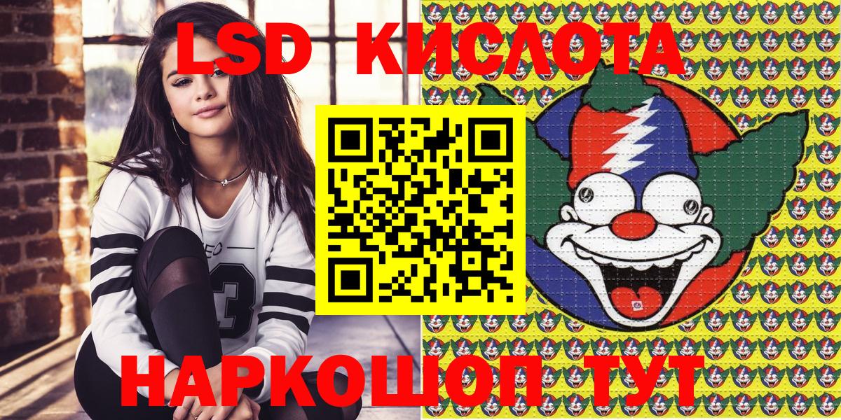 Наркотические марки 1,5мг  Наркотические марки 1,5мг  Вход с VPN  Наркотические марки  Екатеринбург 