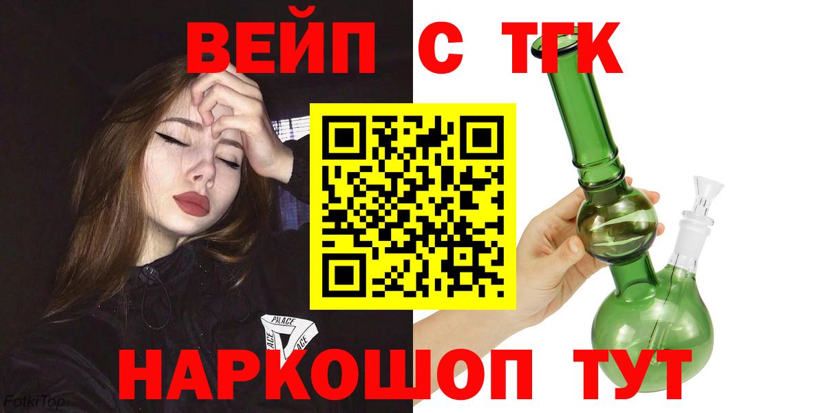 ТГК концентрат Екатеринбург