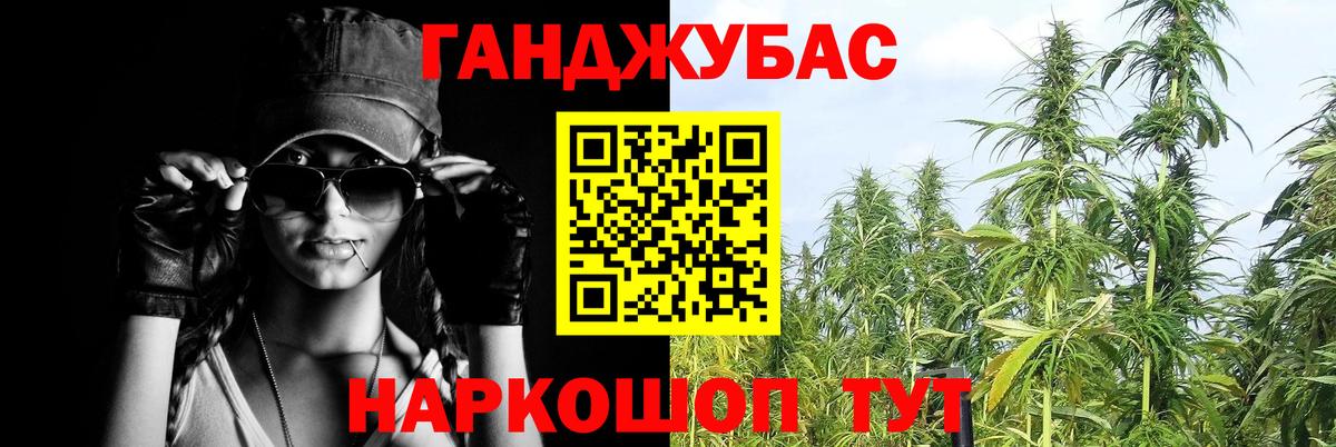 Бошки марихуана гибрид Екатеринбург