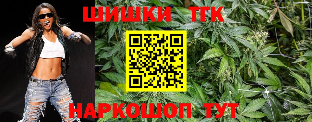 Каннабис Amnesia  Конопля тримм  Бошки Шишки конопля  Канабис семена  Вход с VPN  Екатеринбург 